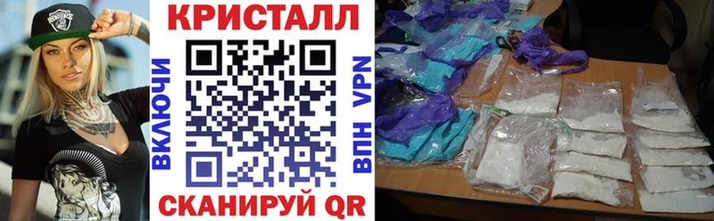 купить наркоту  Мурино  АМФ VHQ 