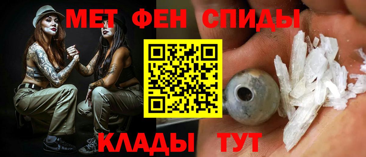 Amphetamine VHQ Мурино