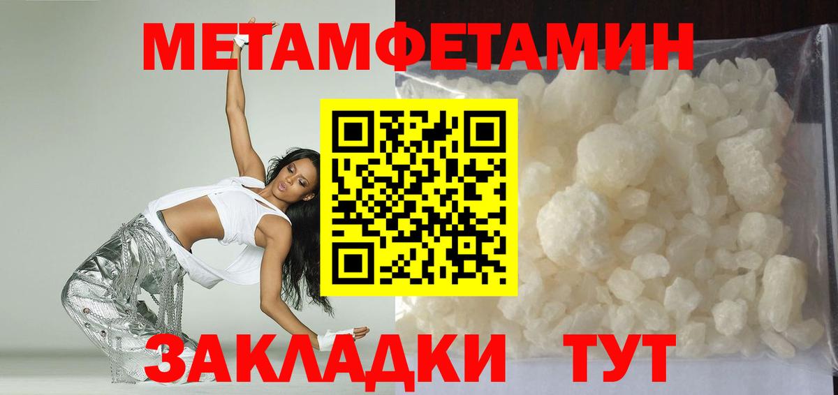 Мурино  OMG сайт  Вход с VPN  Amphetamine 98%  Амфетамин 