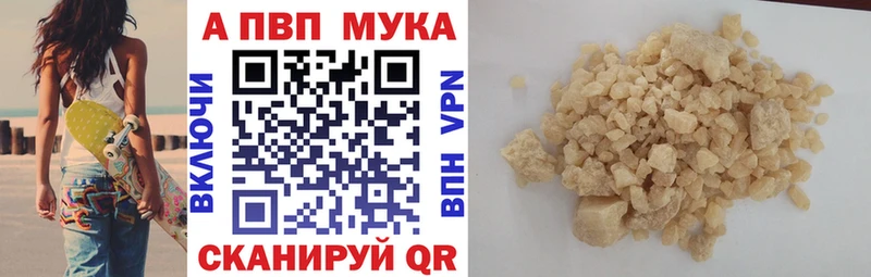 A PVP СК  сайты даркнета как зайти  Мурино 