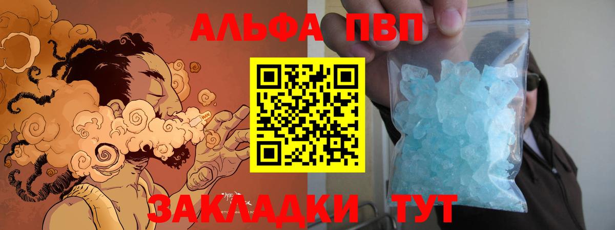 Alfa_PVP VHQ  А ПВП СК КРИС  Мурино  Альфа ПВП  APVP крисы CK 