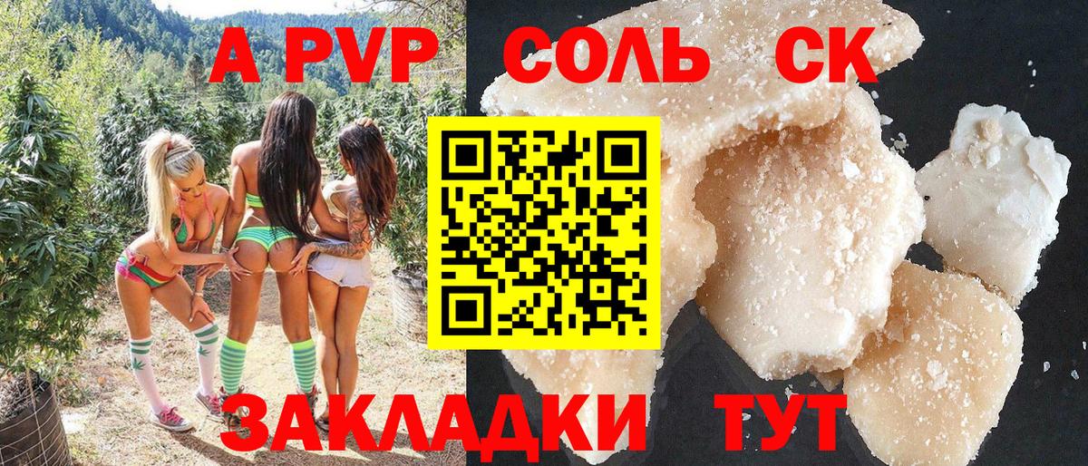 Alfa_PVP мука  Вход с VPN  Мурино 