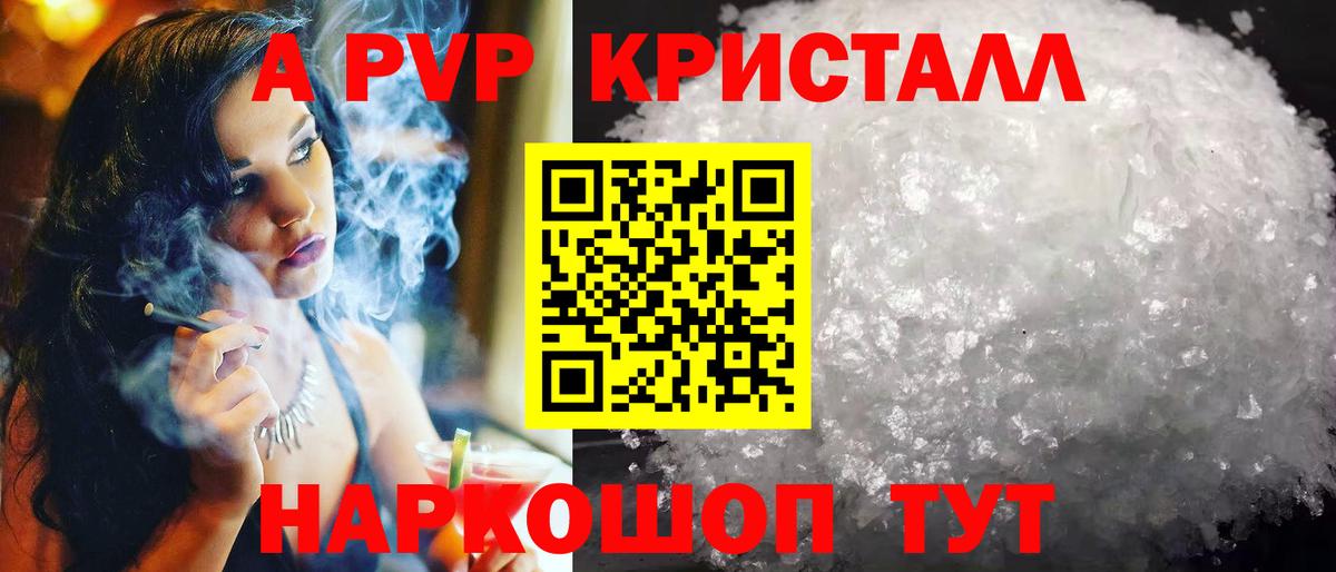 Альфа ПВП СК Мурино