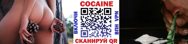 Кокаин Fish Scale  hydra маркетплейс  Мурино  дарнет шоп 