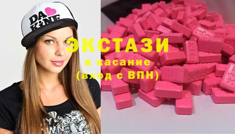 ЭКСТАЗИ 300 mg  МЕГА маркетплейс  Мурино  даркнет сайт 