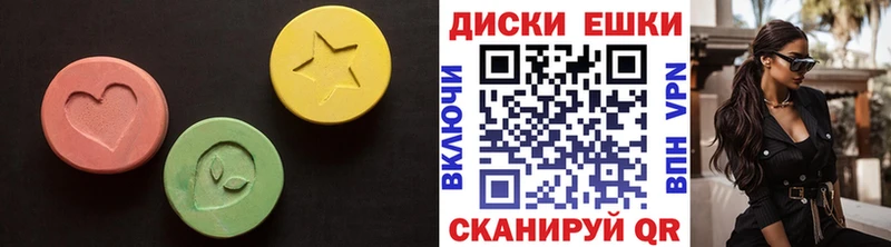 Ecstasy Дубай  мориарти официальный сайт  Мурино 