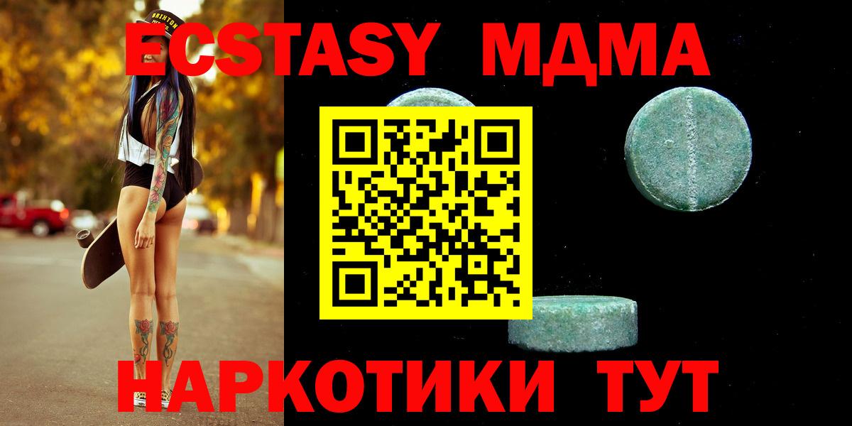 Экстази ешки Мурино