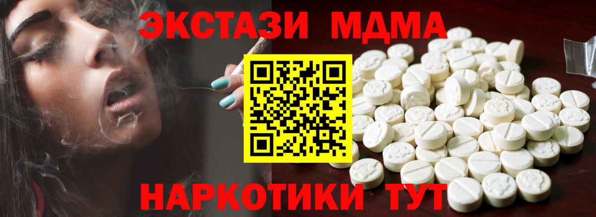 Экстази DUBAI Мурино