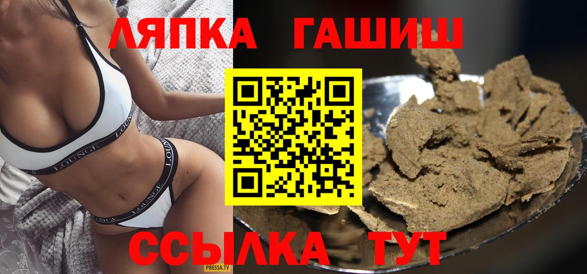 ГАШ Cannabis Мурино