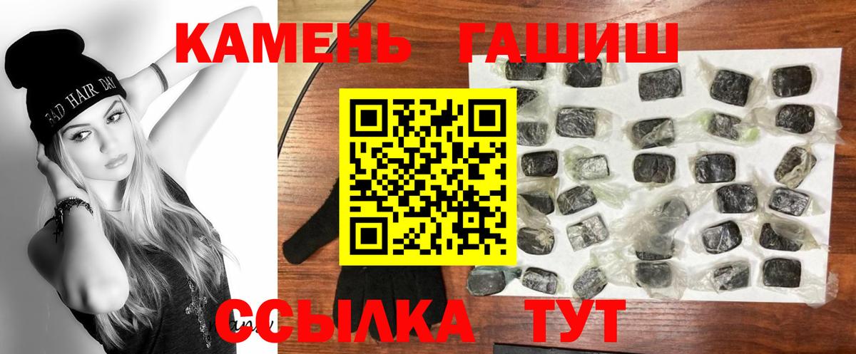 Мурино  ГАШИШ hashish  Вход с VPN  Гашиш Cannabis 