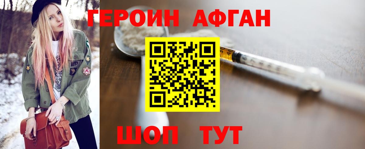 ГЕРОИН гречка Мурино