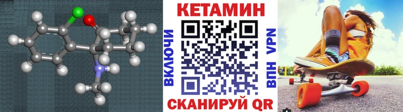 Кетамин ketamine Мурино