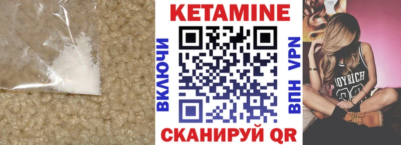 КЕТАМИН VHQ  Мурино 