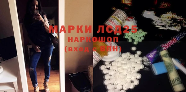 молекула духа Мегион