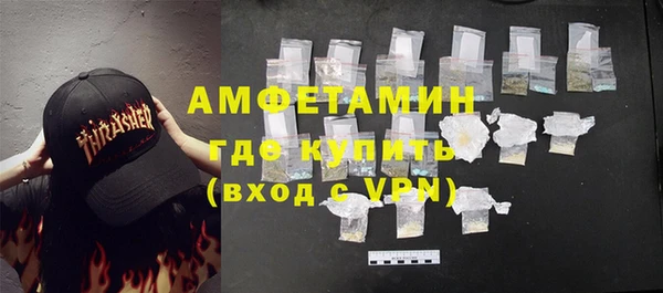 амф Михайловск