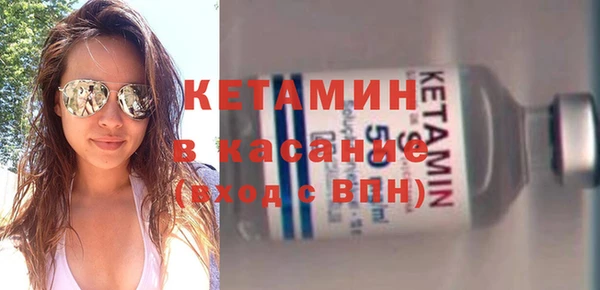 мяу мяу кристалл Алапаевск