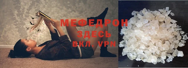 амф Михайловск