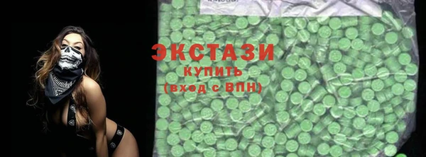 молекула духа Мегион