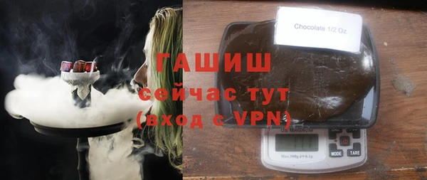 ГАЛЛЮЦИНОГЕННЫЕ ГРИБЫ Михайловка
