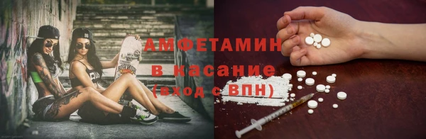 соль ск Аксай