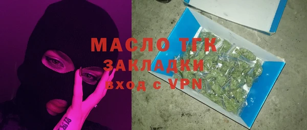 амфетамин Бердск