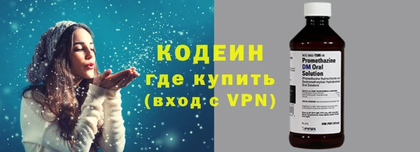 ГАЛЛЮЦИНОГЕННЫЕ ГРИБЫ Михайловка