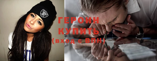 молекула духа Мегион