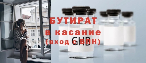 тгк Артём