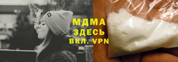 амф Михайловск
