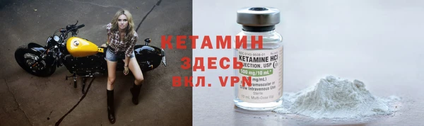амф Михайловск