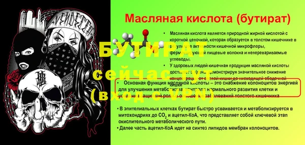 COCAINE Медногорск