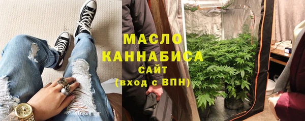 ECSTASY Бугульма