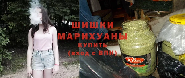 мяу мяу кристалл Алапаевск