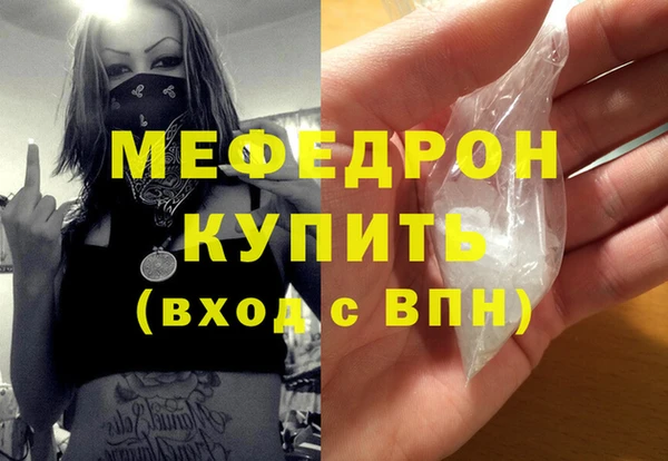 тгк Артём