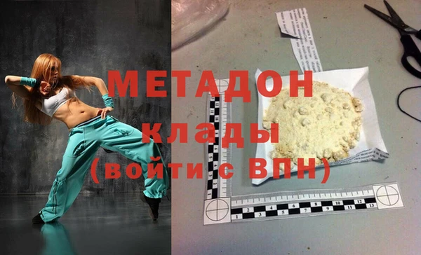 ГАЛЛЮЦИНОГЕННЫЕ ГРИБЫ Михайловка