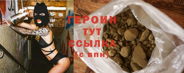 ГАЛЛЮЦИНОГЕННЫЕ ГРИБЫ Михайловка