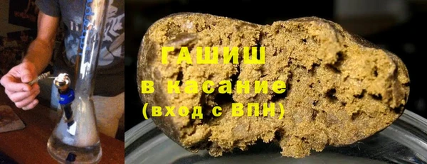 ГАЛЛЮЦИНОГЕННЫЕ ГРИБЫ Михайловка
