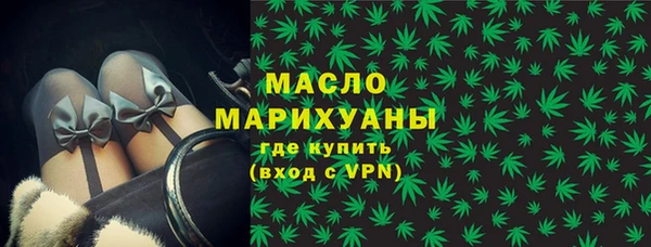 амфетамин Бердск