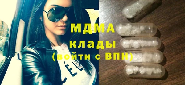 ГАЛЛЮЦИНОГЕННЫЕ ГРИБЫ Михайловка