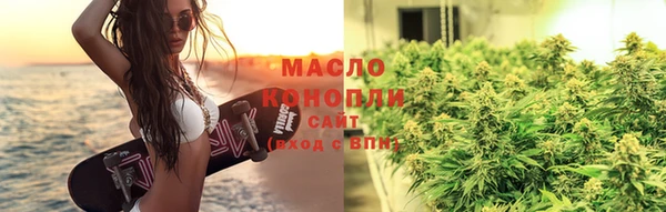 ГАЛЛЮЦИНОГЕННЫЕ ГРИБЫ Михайловка