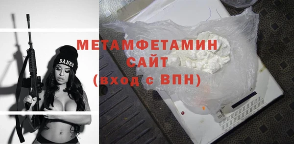 сатива Алагир