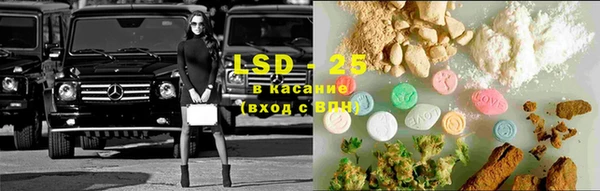 ECSTASY Бугульма