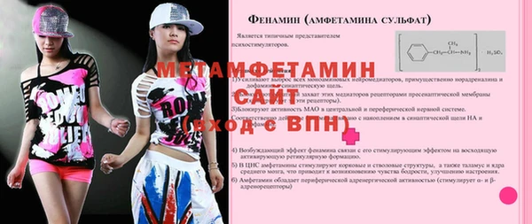 МДМА Медвежьегорск