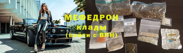 MDMA Premium VHQ Богородицк