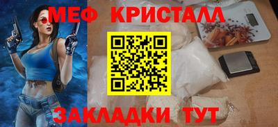 метамфетамин Ирбит
