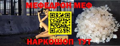 метамфетамин Ирбит