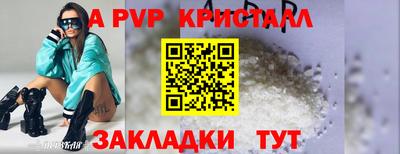 меф VHQ Ипатово