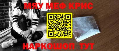 меф VHQ Ипатово