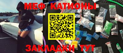 метамфетамин Ирбит