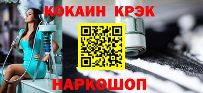 меф VHQ Ипатово